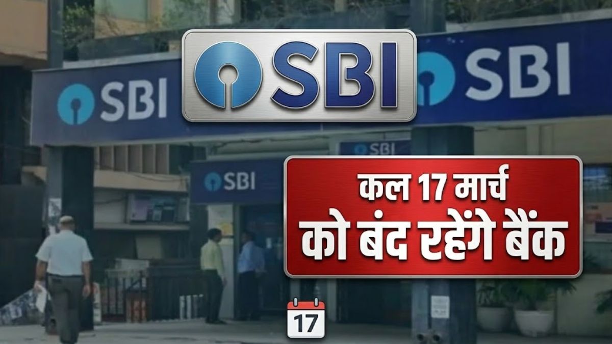 Bank Holiday 17 March