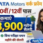 CBSE Scholarship 2026