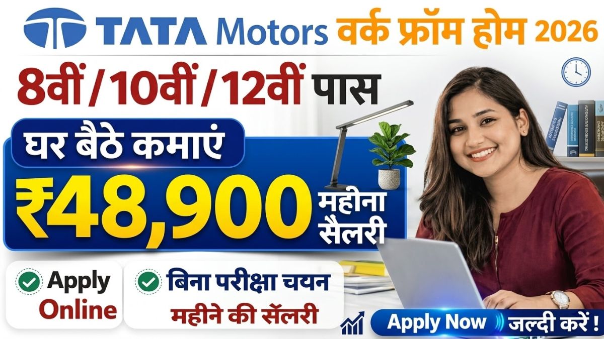 CBSE Scholarship 2026