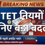 CTET Answer Key 2026 Release