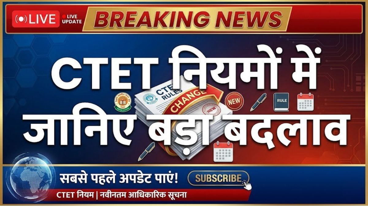 CTET Answer Key 2026 Release