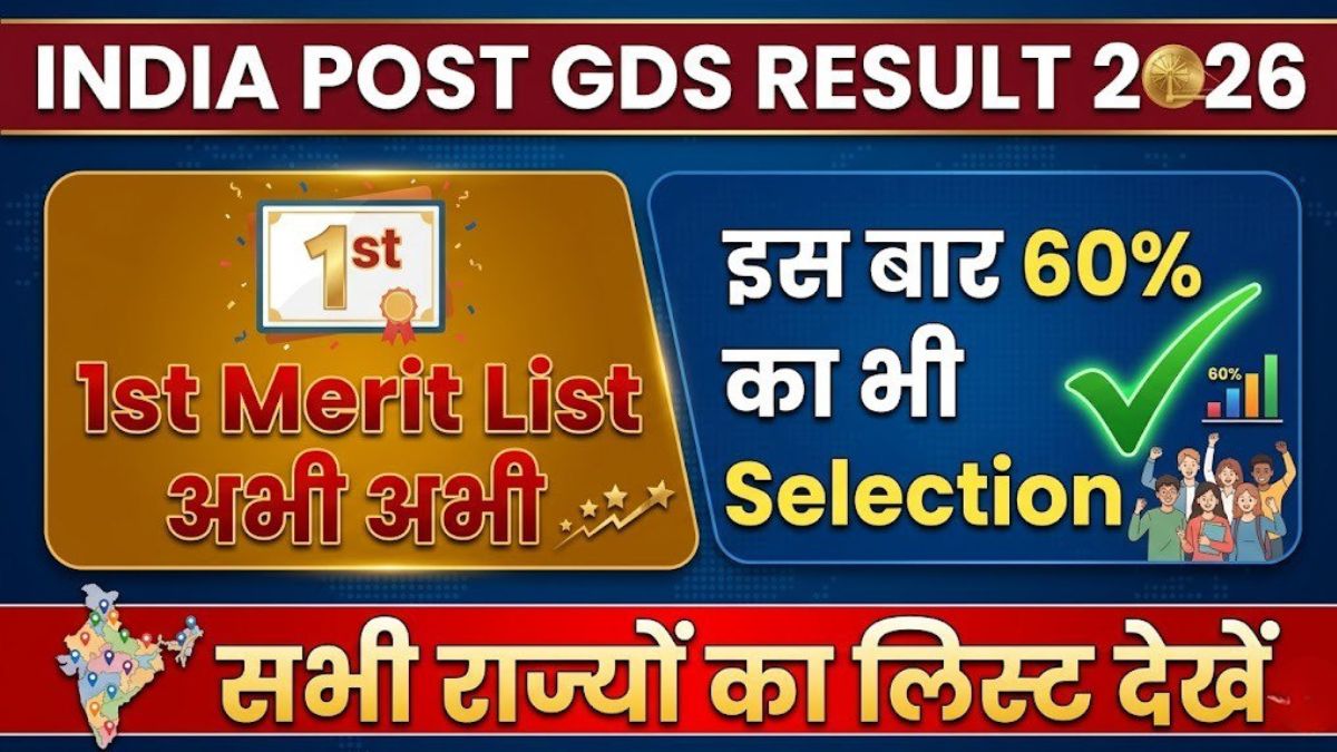 India Post GDS Result 2026
