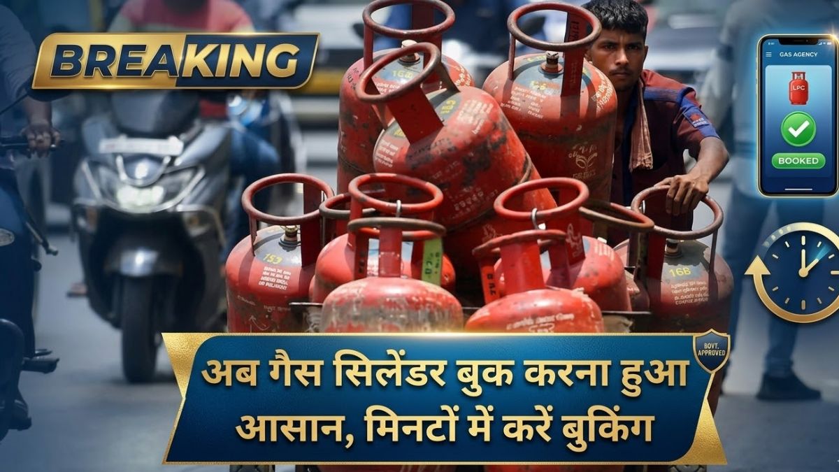 LPG Gas Cylinder Booking Update
