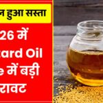 Mustard Oil Price