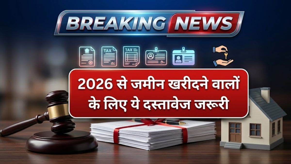 Property Registry New Rule