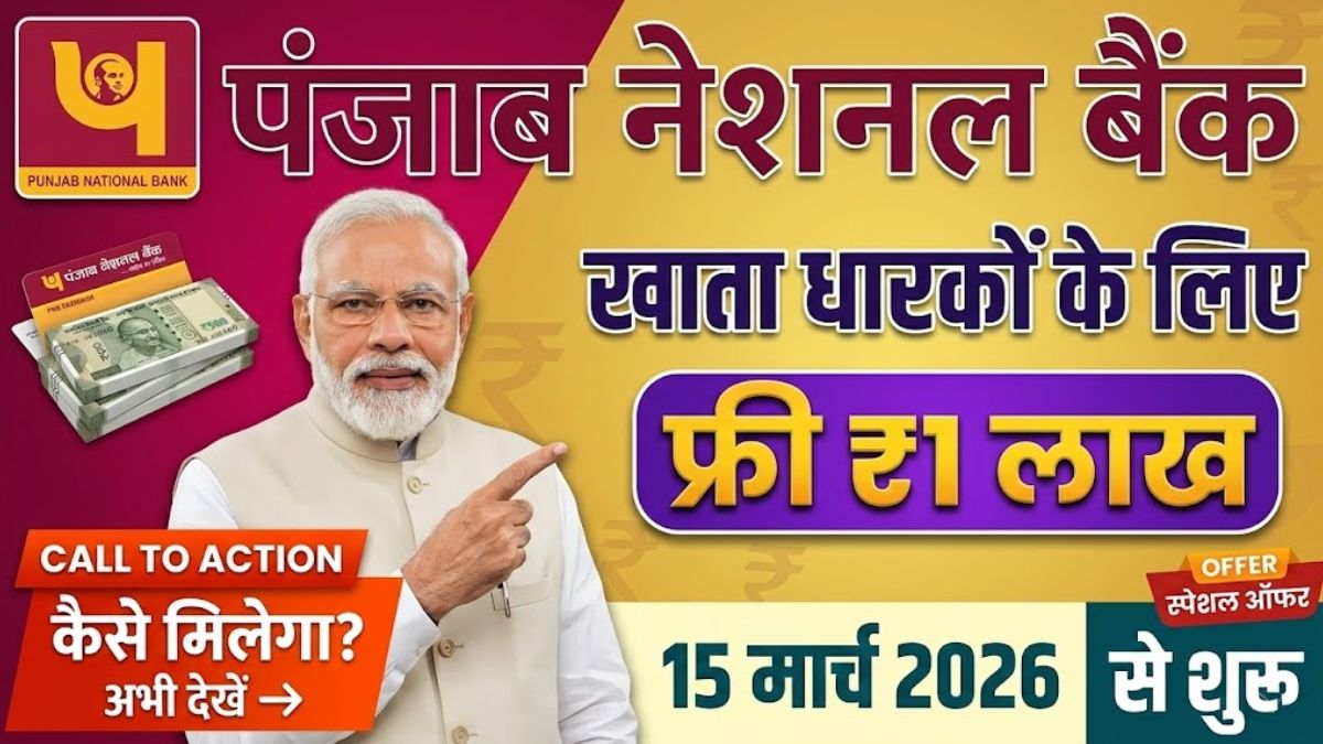 Punjab National Bank