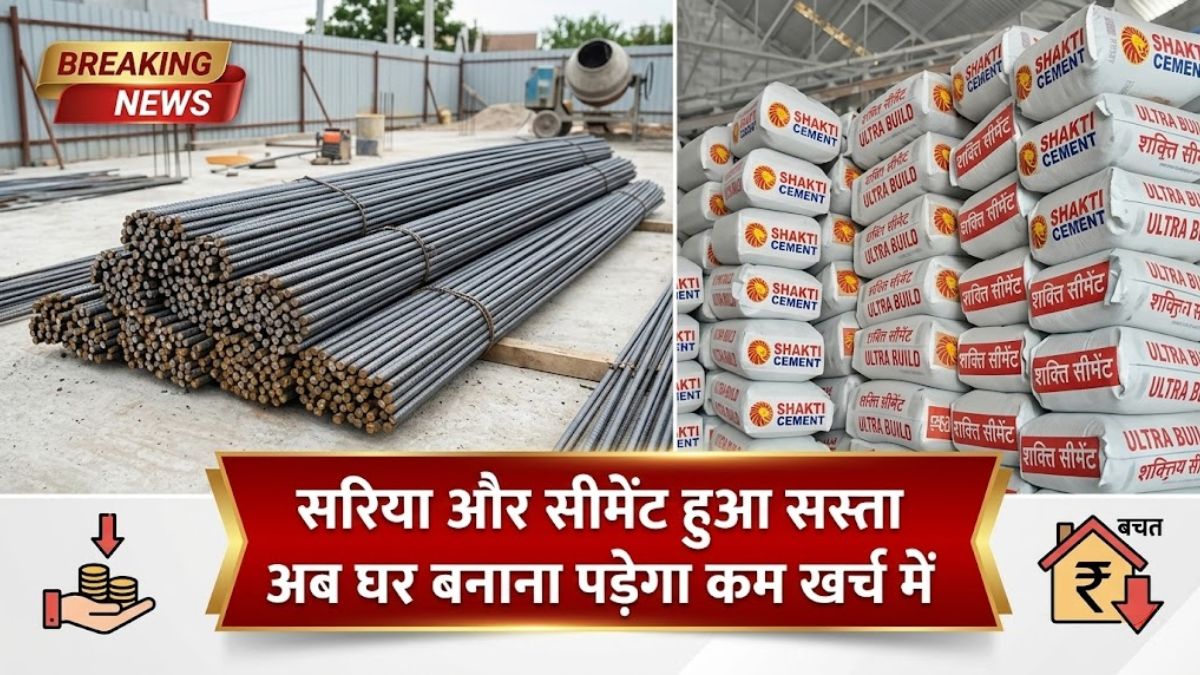 Sariya Cement Price 2026