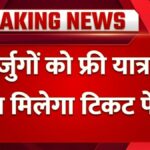 Senior Citizen Update 2026