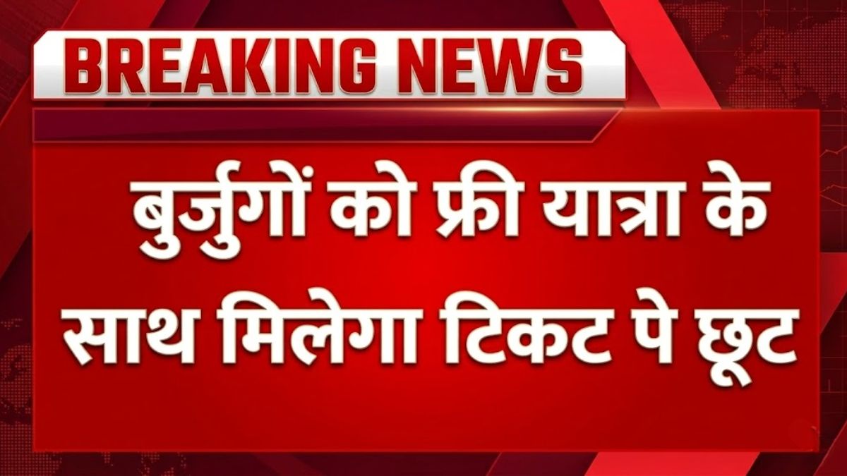 Senior Citizen Update 2026