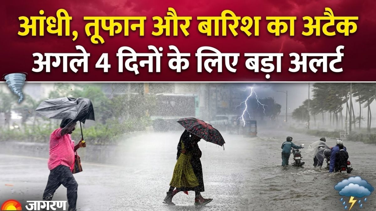Weather Update India
